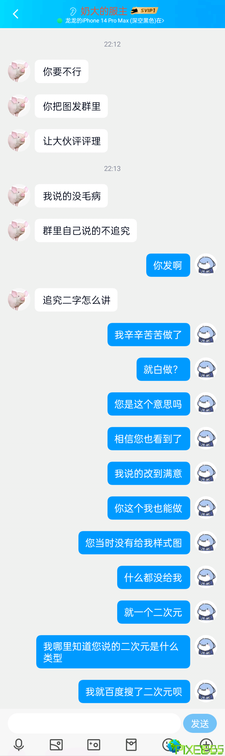 QQ图片20230118170540.png