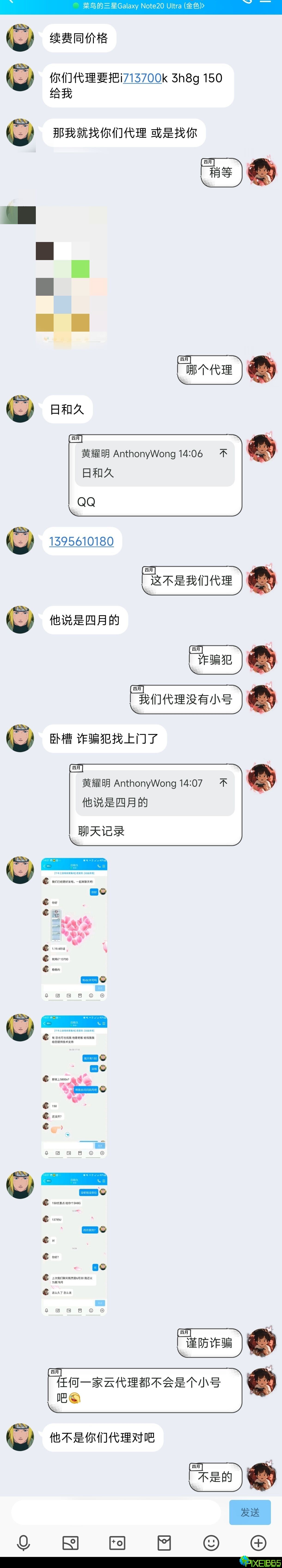 QQ图片20230913233627.jpg