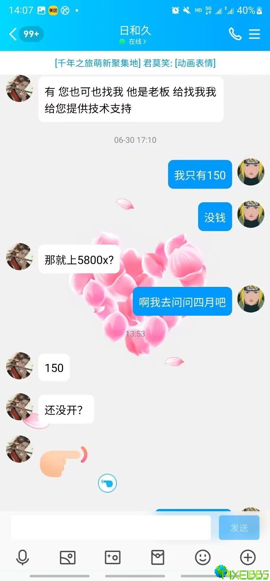 QQ图片20230913233639.jpg