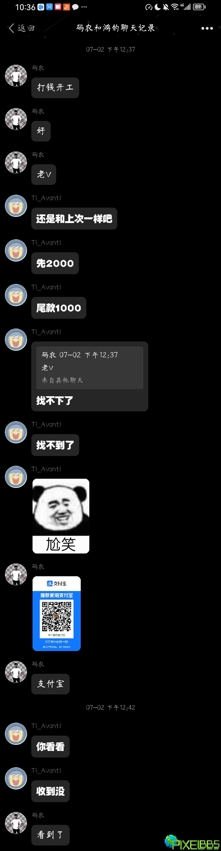 Screenshot_20230922_223652_com.tencent.mobileqq.jpg