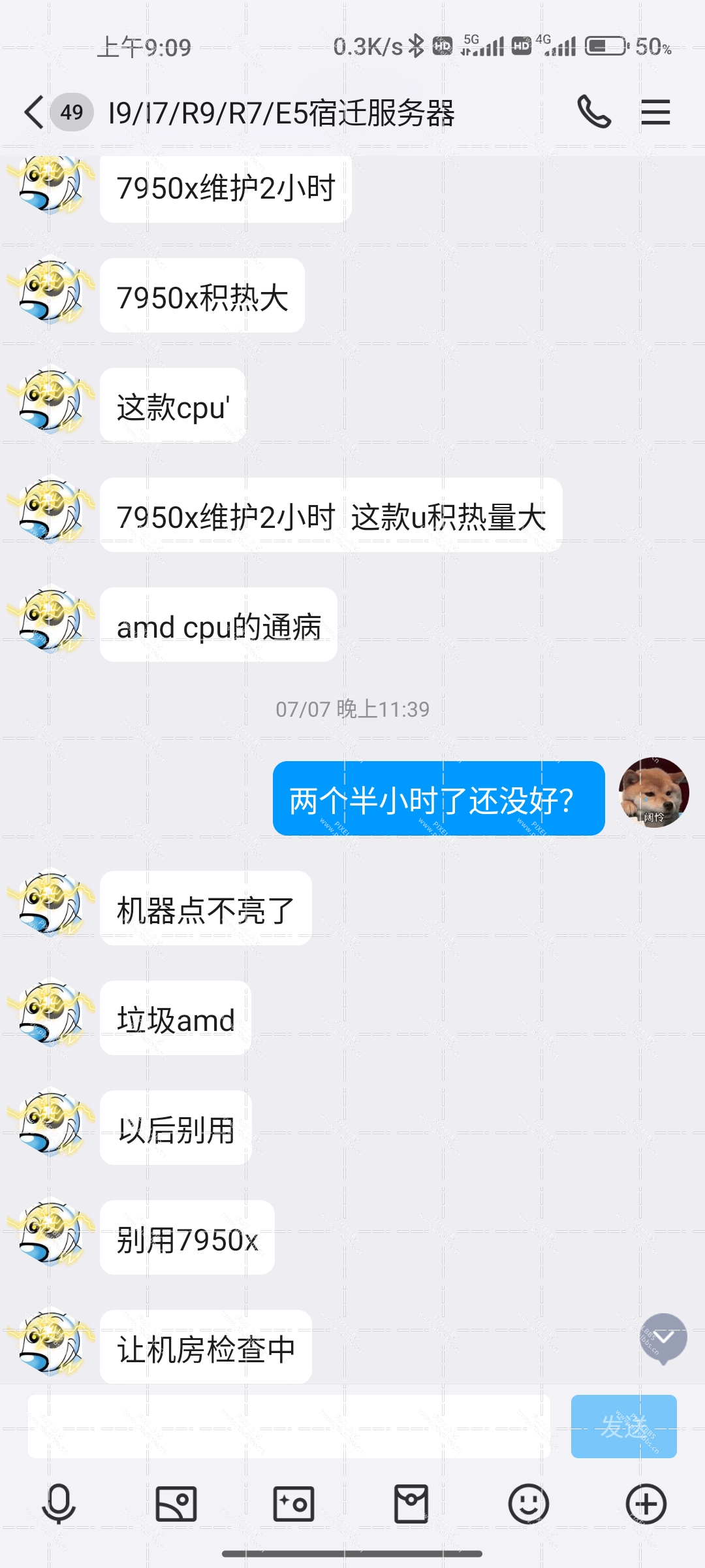 Screenshot_2024-07-15-09-09-53-228_com.tencent.mo.jpg