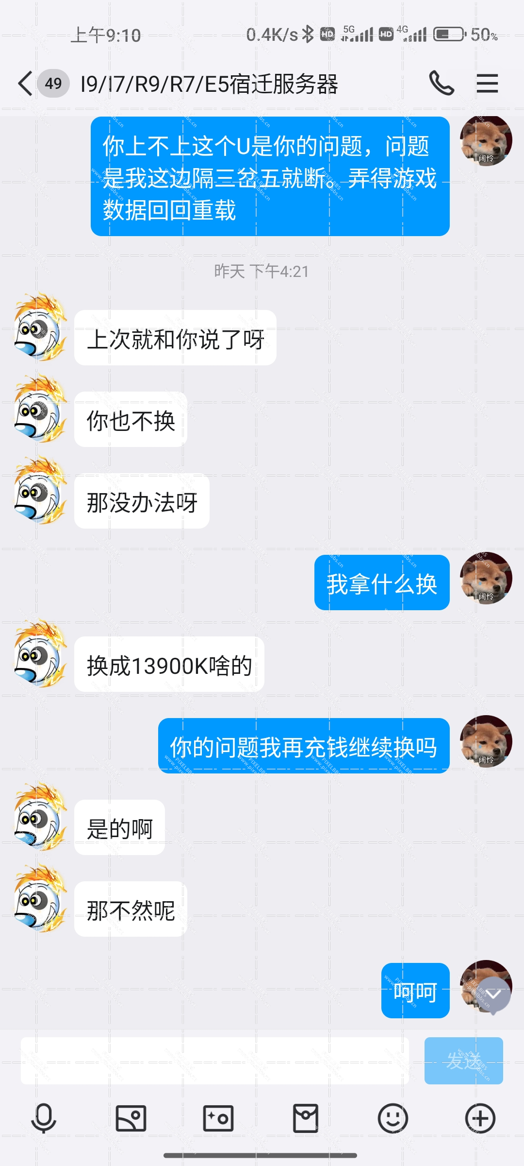 Screenshot_2024-07-15-09-10-32-527_com.tencent.mo.jpg