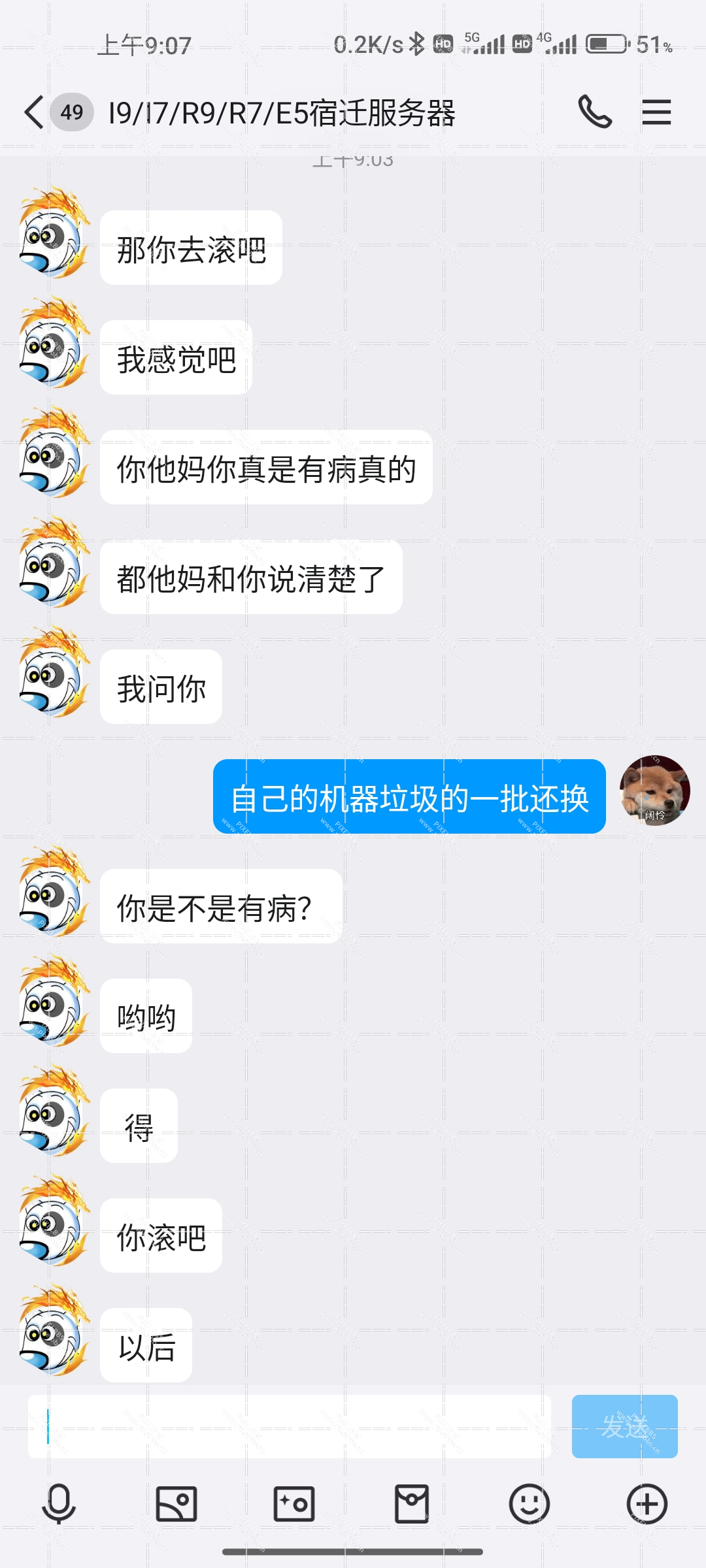 Screenshot_2024-07-15-09-07-05-160_com.tencent.mo.jpg