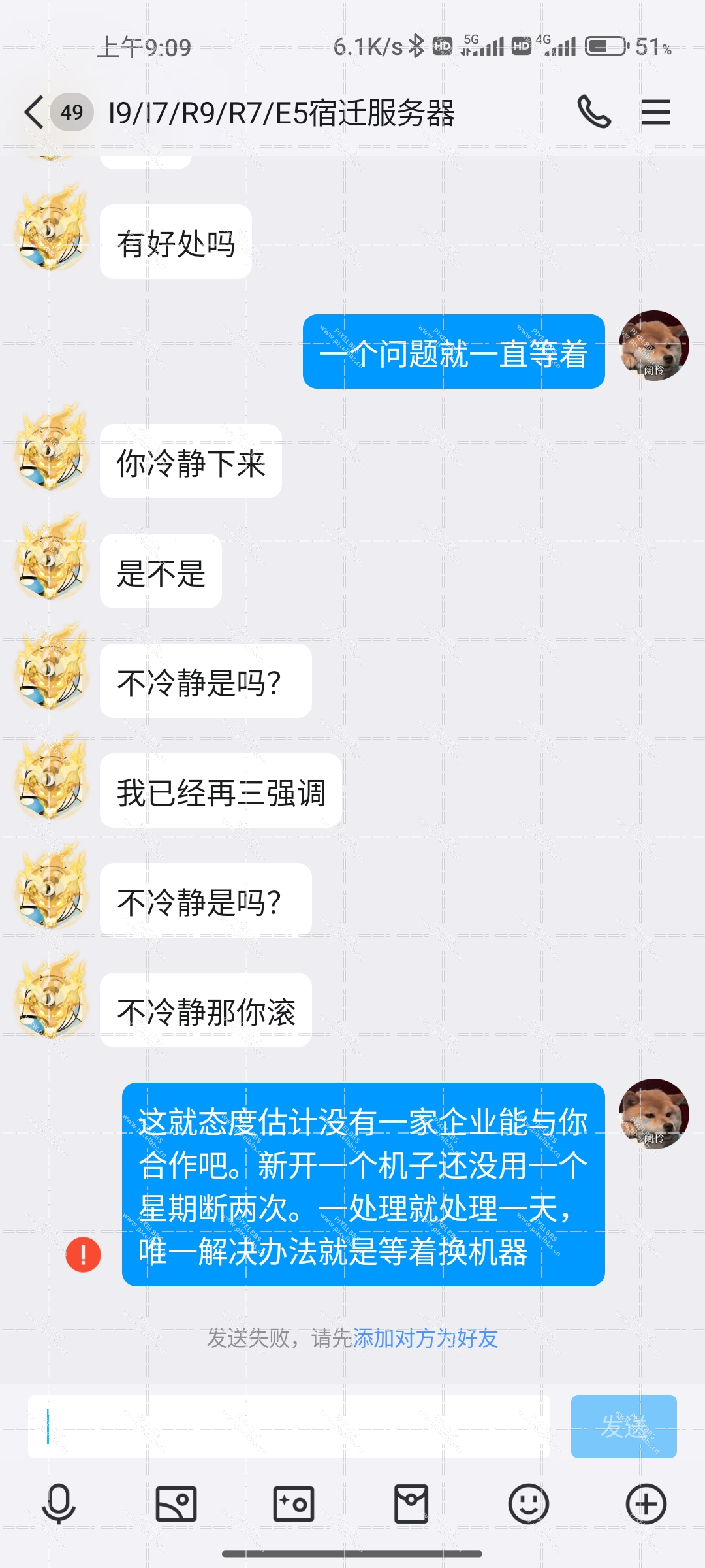 Screenshot_2024-07-15-09-09-03-966_com.tencent.mo.jpg