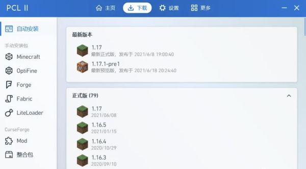 1733157660-PC2-PIC.jpg